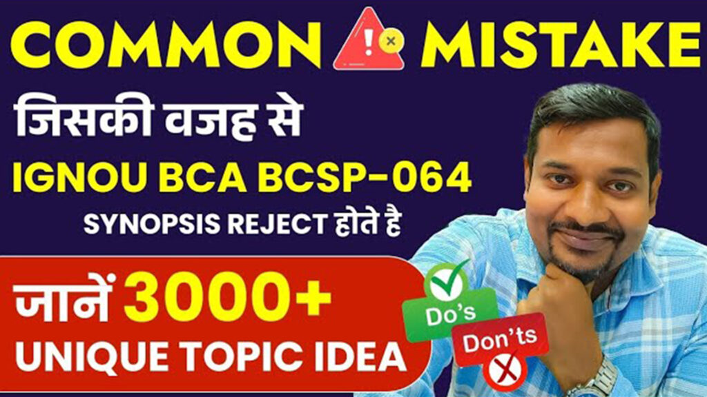 IGNOU BCA BCSP-064 Project Guidelines 2025–2026 – Complete Step-by-Step Guide