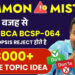 IGNOU BCA BCSP-064 Project Guidelines 2025–2026 – Complete Step-by-Step Guide
