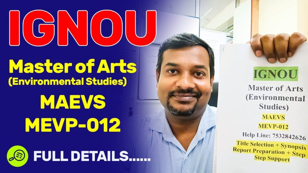 IGNOU MAEVS MEVP-012 क्या है?