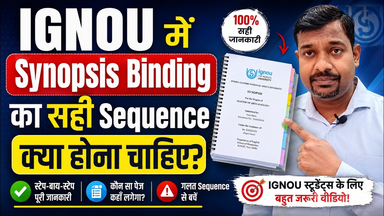 IGNOU Synopsis – Project Proposal Binding Sequence